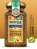 Сванская соль МамиДА, 500г MamiDA 13612196 купить за 353 ₽ в интернет‑магазине Wildberries