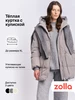 Тёплая женская куртка с кулиской Zolla 551585231 купить за 3 386 ₽ в интернет‑магазине Wildberries