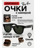 Умные очки с камерой Ray-Ban 574821188 купить за 43 976 ₽ в интернет‑магазине Wildberries