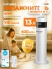 Увлажнитель воздуха ультразвуковой 13л KaringBee KB-243B 741460698 купить за 7 254 ₽ в интернет‑магазине Wildberries